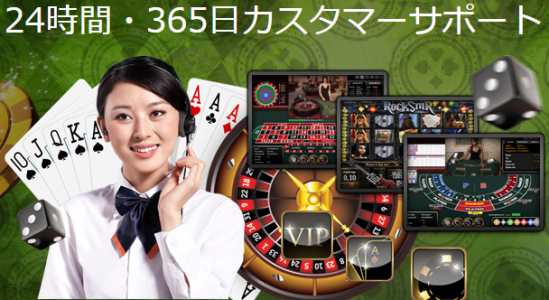 JBETカジノ日本語サポート画像