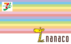 nanacoカード画像